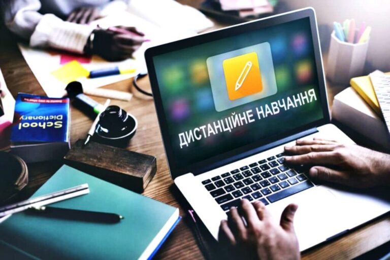 Усі заклади освіти Львівщини перейдуть на дистанційне навчання з 9 березня