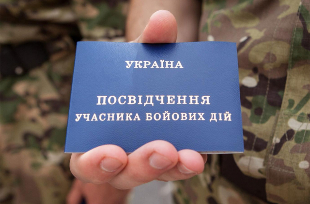 На Львівщині зросло фінансування програм оздоровлення і реабілітації вояків АТО/ООС