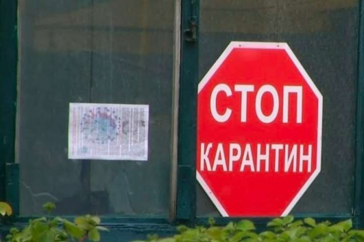 Львівська область з 30 жовтня переходить до “червоної” зони