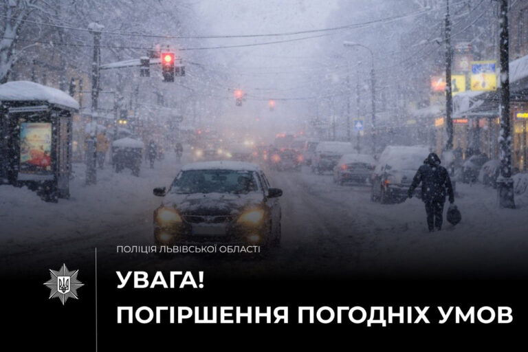 Бущину засипає снігом: поліція звернулася до водіїв із терміновим застереженням