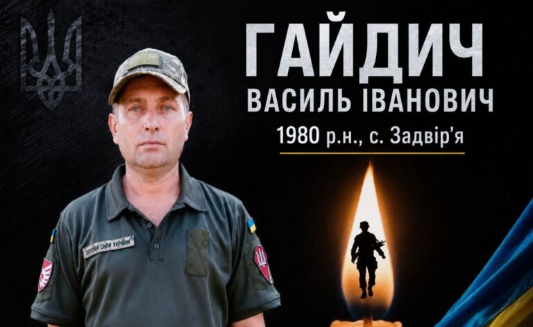 Красненська громада втратила на війні захисника, батька трьох дітей