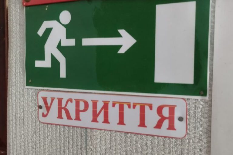 На Золочівщині проведуть масштабну перевірку укриттів