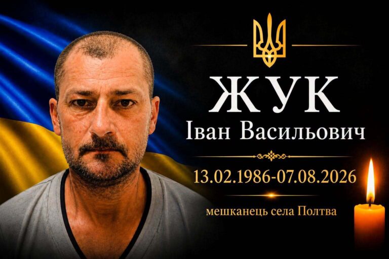 Красненська громада також у скорботі