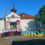 У Гумниськах відзначили 550-річчя першої письмової згадки про село